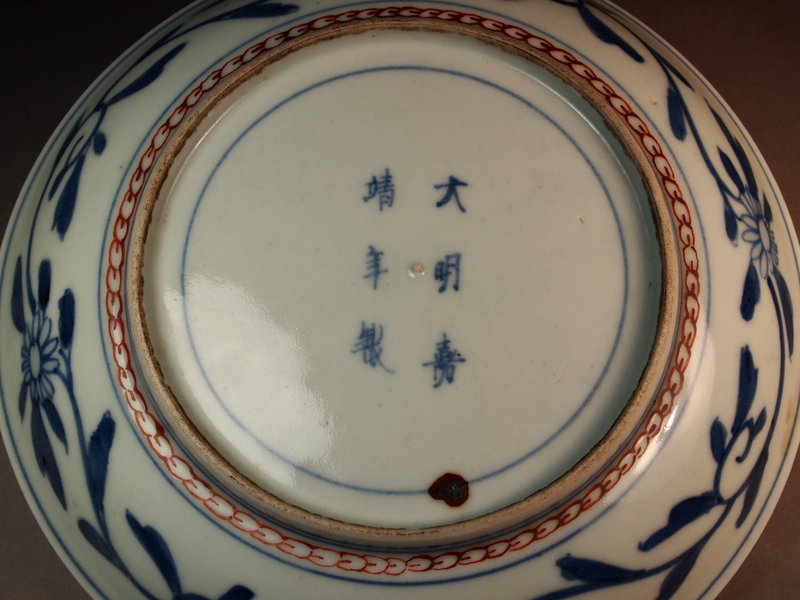 Japanese porcelain Imari dish