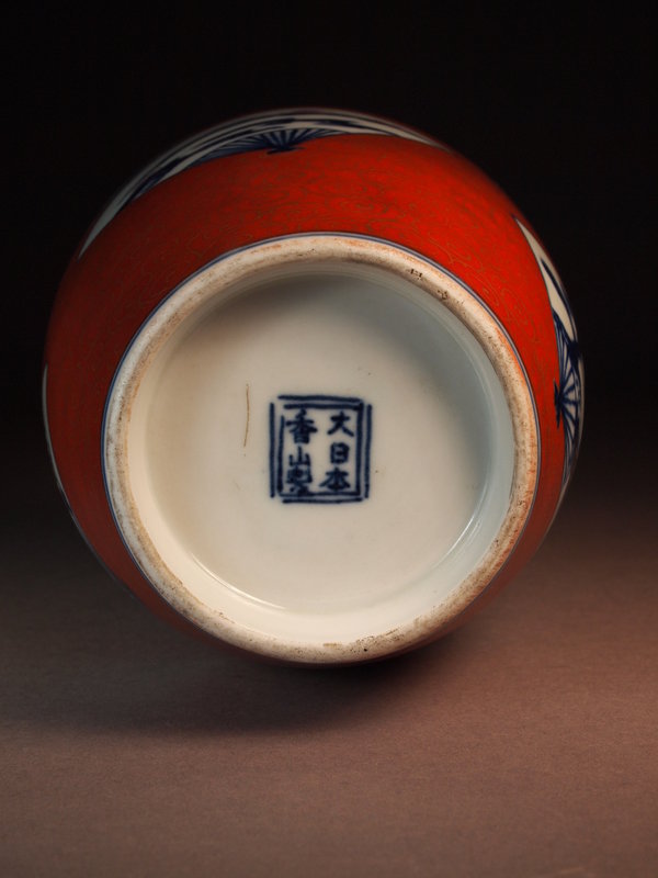 Japanese porcelain sake bottles (pair)