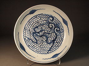 Chinese blue / white porcelain dish