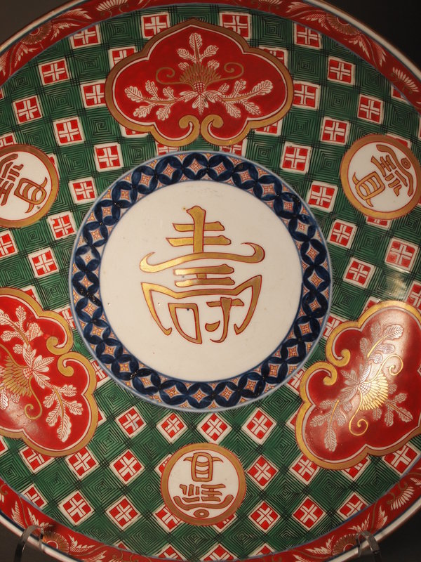 Japanese Ko Imari porcelain charger