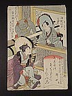 Original woodblock print , Utagawa School, unsigned