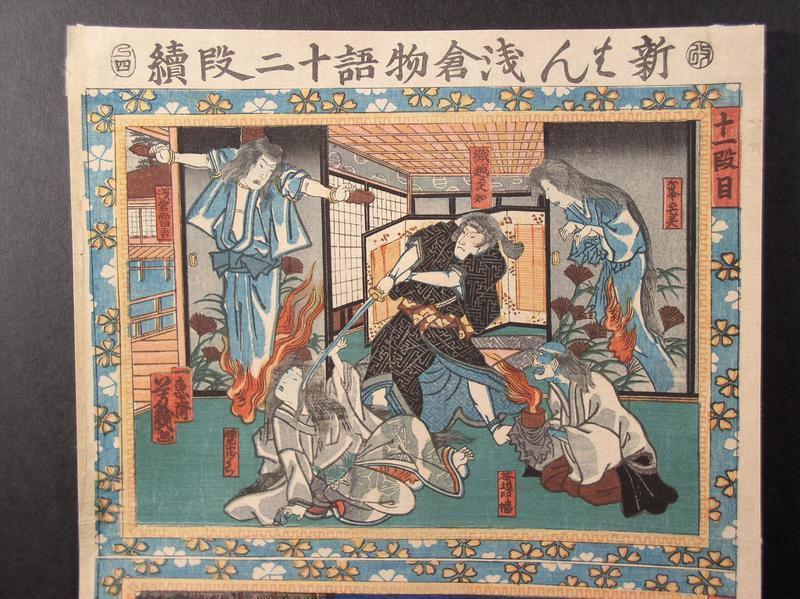 Original woodblock print by Yoshitsuya (1822-1866)