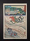 Original woodblock print by Kunisada and Hiroshige