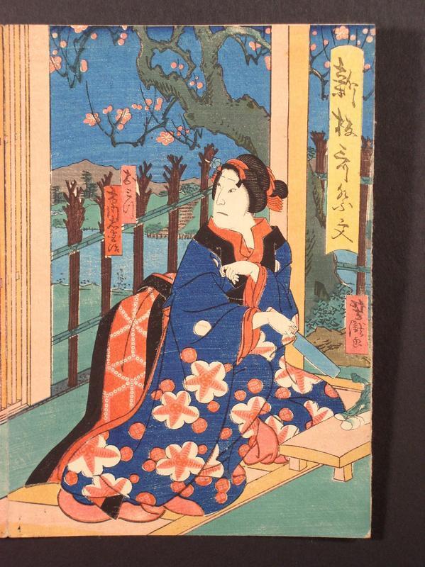 Original woodblock print by Yoshitaki (1841-1899)