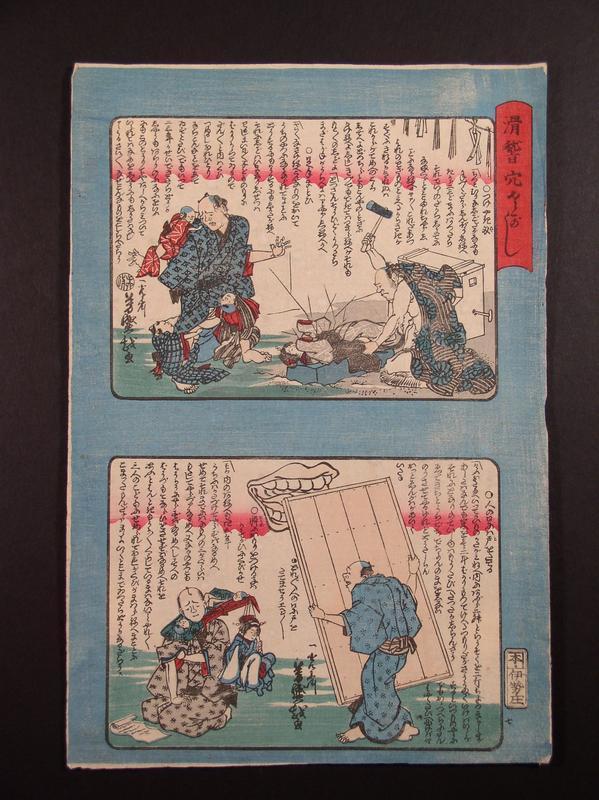 Original woodblock print by Yoshimori (1830-1884)