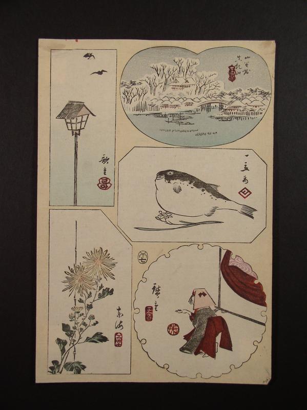 Original woodblock print by Hiroshige (1797-1858)