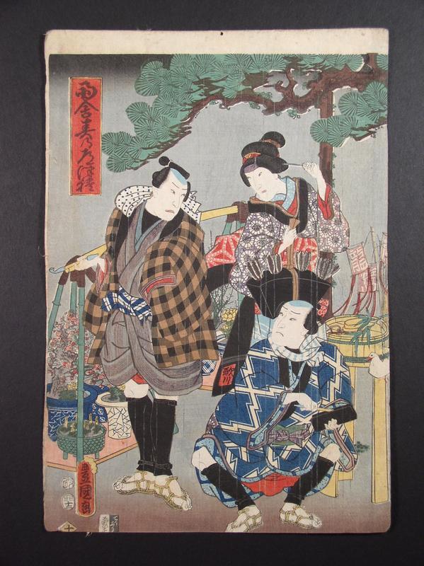 Original woodblock print by Kunisada (1786-1864)