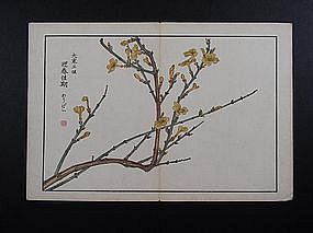 Original woodblock print, artist unknown