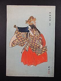 Original woodblock print by Tsukioka Kogyo (1869-1927)