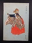 Original woodblock print by Tsukioka Kogyo (1869-1927)