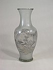 Chinese Beijing glass vase with landscape