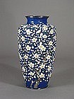 Japanese cloisonne vase with design of plum blossoms