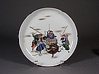 Japanese porcelain dish with design of sea monsters