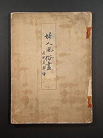 Fujin Fuzoku Zukushi, by Ogata Gekko (1859-1920)