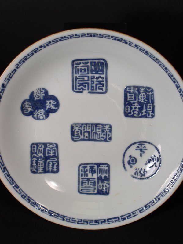 Chinese blue / white overglaze enameled porcelain dish