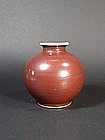 Chinese porcelain iron rust glazed monochrome jar