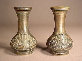 Pair of Chinese bronze vases with Arabic inscription