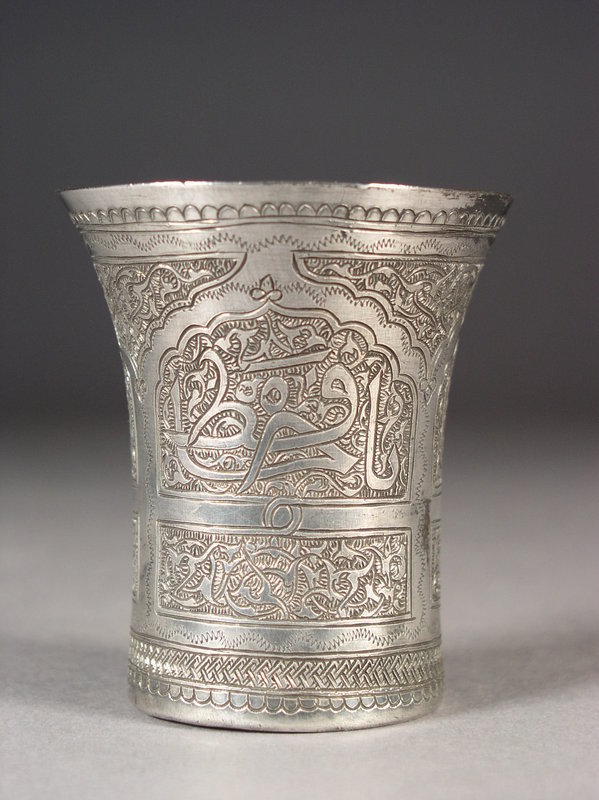 Small Middle Eastern silver beaker