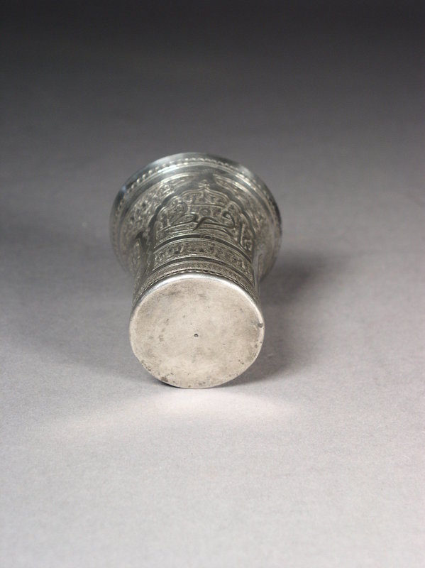 Small Middle Eastern silver beaker