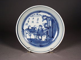 Chinese blue and white porcelain dish
