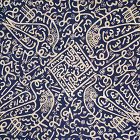 Sumatra | Calligraphic batik with birds (<i>batik tulisan Arab</i>)