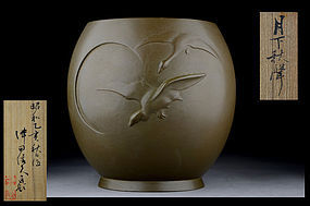 Bronze vase with birds design made by Tsuda Shinobu