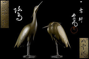 Japanese bronze Heron Okimono made by Oshima Jyoun