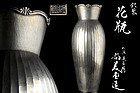 Japanese Silver vase made by Shobidou