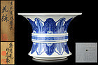 Japanese ceramic vase made by Miura Chikusen 1st