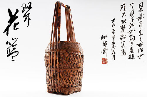 Japanese Bamboo Bakset made by Yamamoto Chikuryusai
