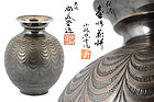 Japanese Silver vase made by Kobayashi Shomin