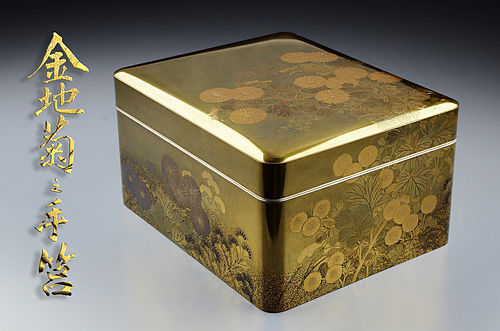 Japanese Gold Makie Letter box with Imperial Chrysanthemum design