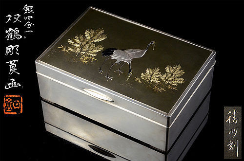 Japanese metal tobacco box made by Tankin company carved by Katsukiyo