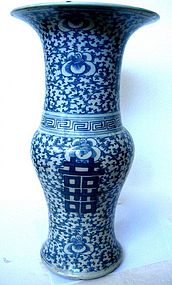 Chinese Antique Blue and White Floral Vase