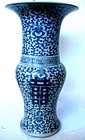 Chinese Antique Blue and White Floral Vase