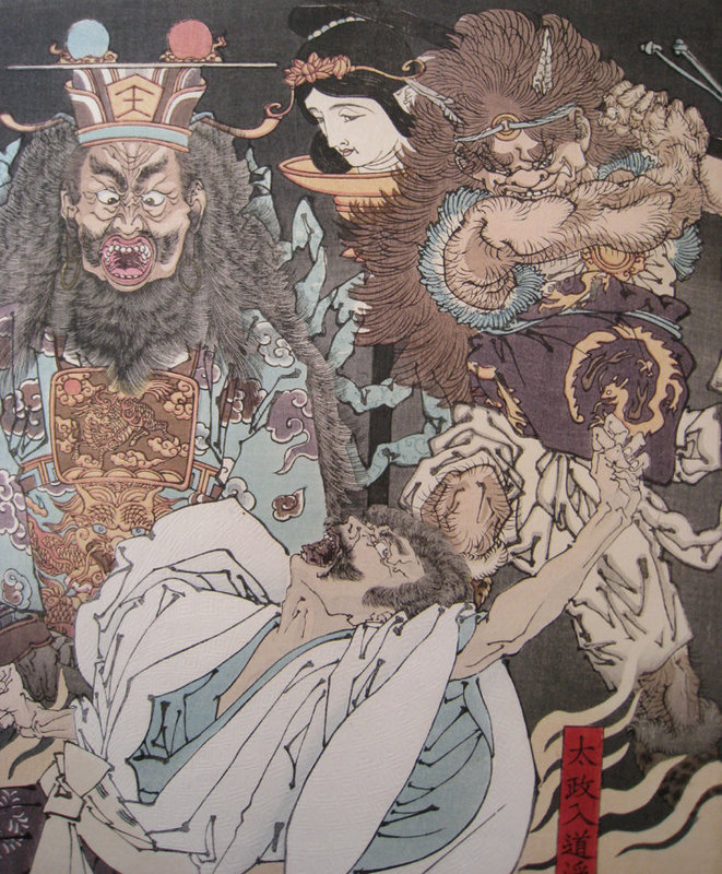 Yoshitoshi Woodblock Print of Taira no Kiyomori
