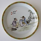 Chinese Porcelain Bowl with Pair of Figures
