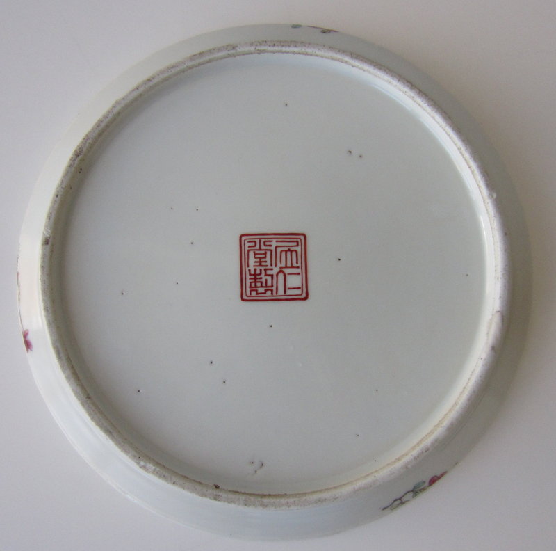 Chinese Porcelain Bowl with Pair of Figures