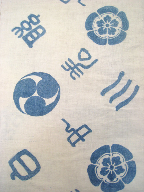 Japanese Antique White and Light Blue Happi