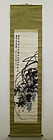 Antique Chinese Sumie Grapes Scroll