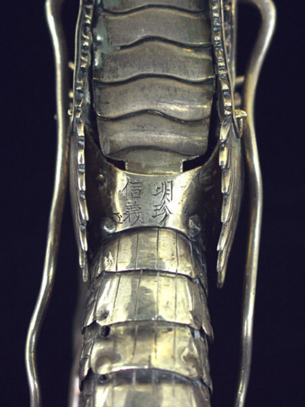 Japanese Rare Silver Articulated Dragon, Myochin School