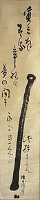 Antique Japanese Zenga scroll by Tokuhon