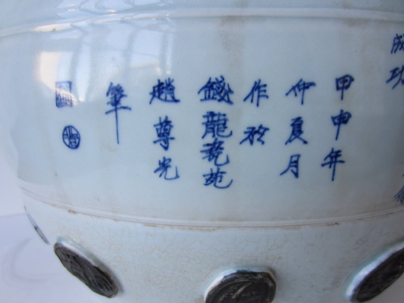Antique Chinese Dragon Celadon Porcelain Vase