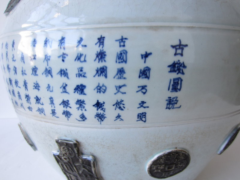 Antique Chinese Dragon Celadon Porcelain Vase