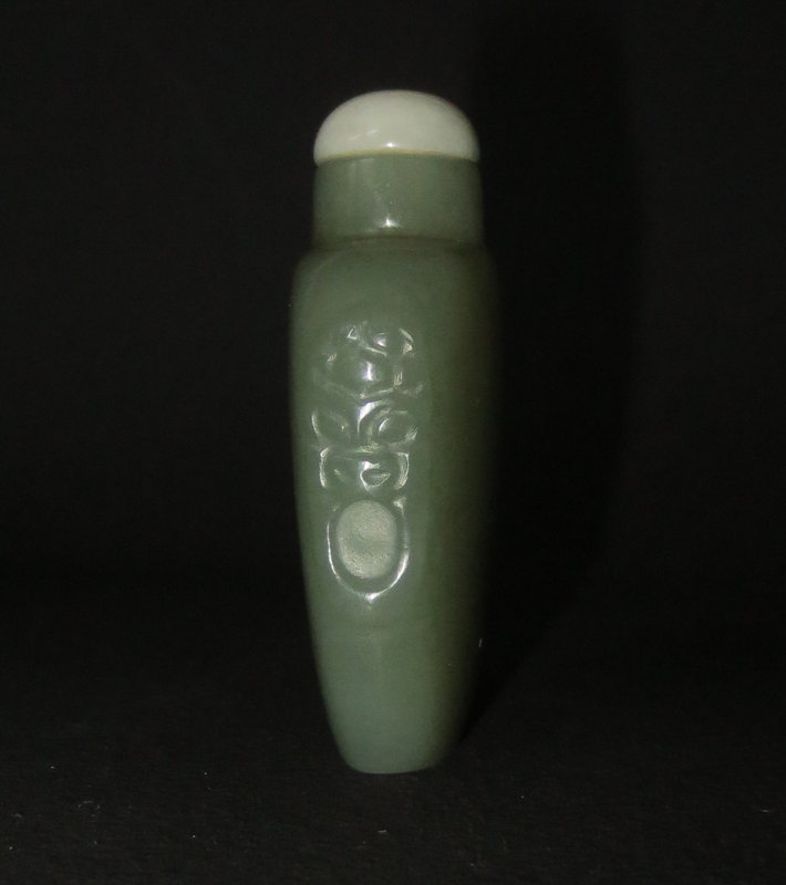 Antique Chinese Jade Snuff Bottle with Faux Handles