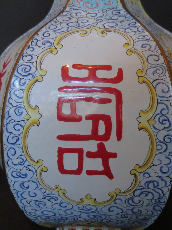 Antique Chinese Enamel Gourd Shaped Vase
