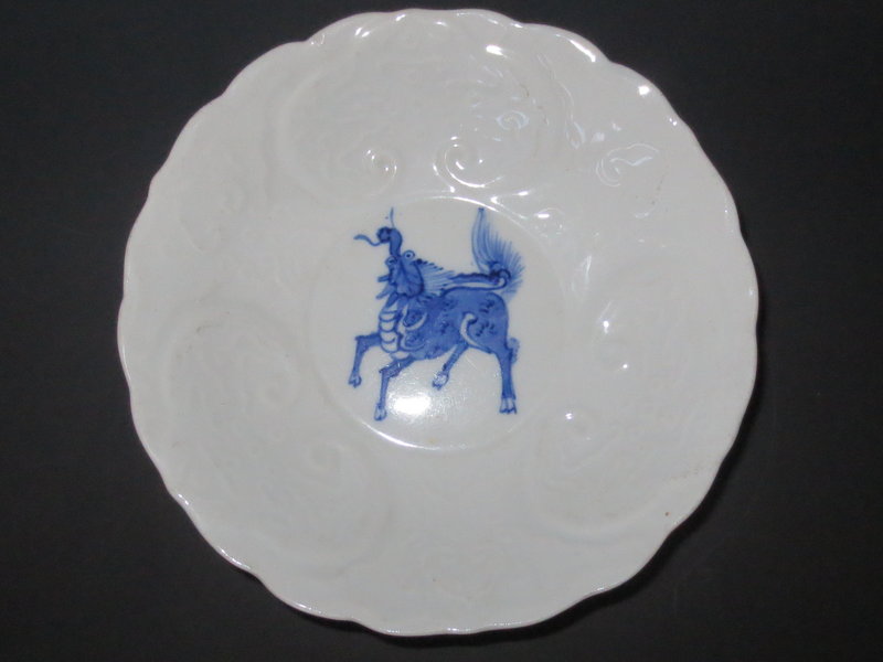 Antique Japanese Hirado Ware Porcelain Dish with Kirin