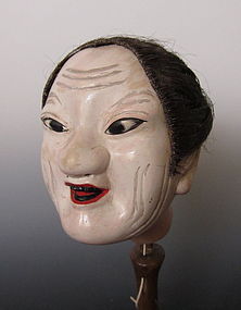 Japanese Bunraku Puppet Head of Old Woman