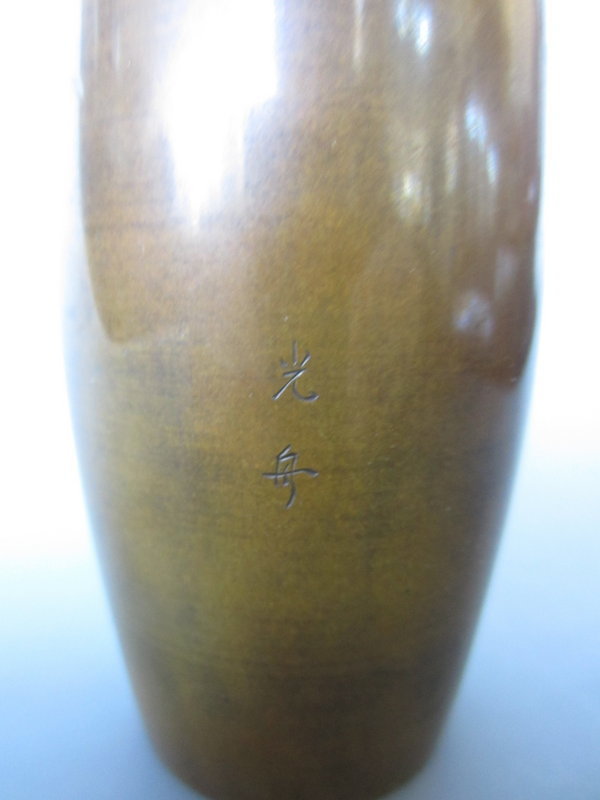 Japanese Bronze Zogan Vase with Onagadori
