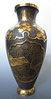 Japanese Antique Damascene Vase with Chrysanthemum Mon